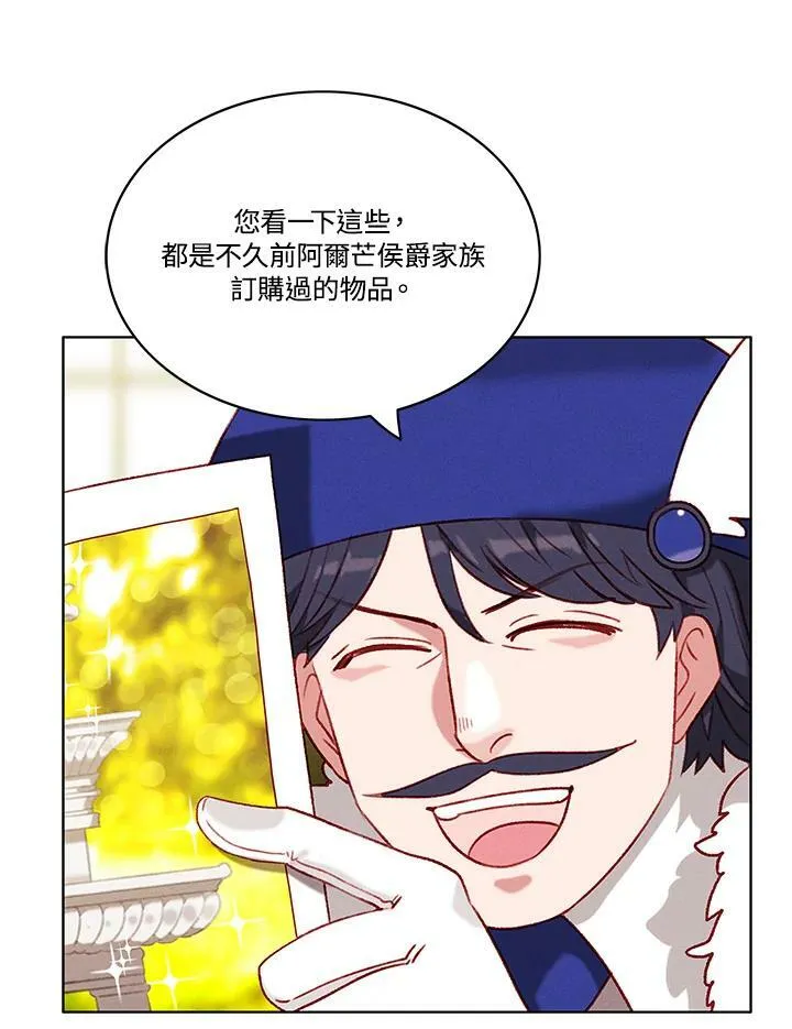 第83话 第27页