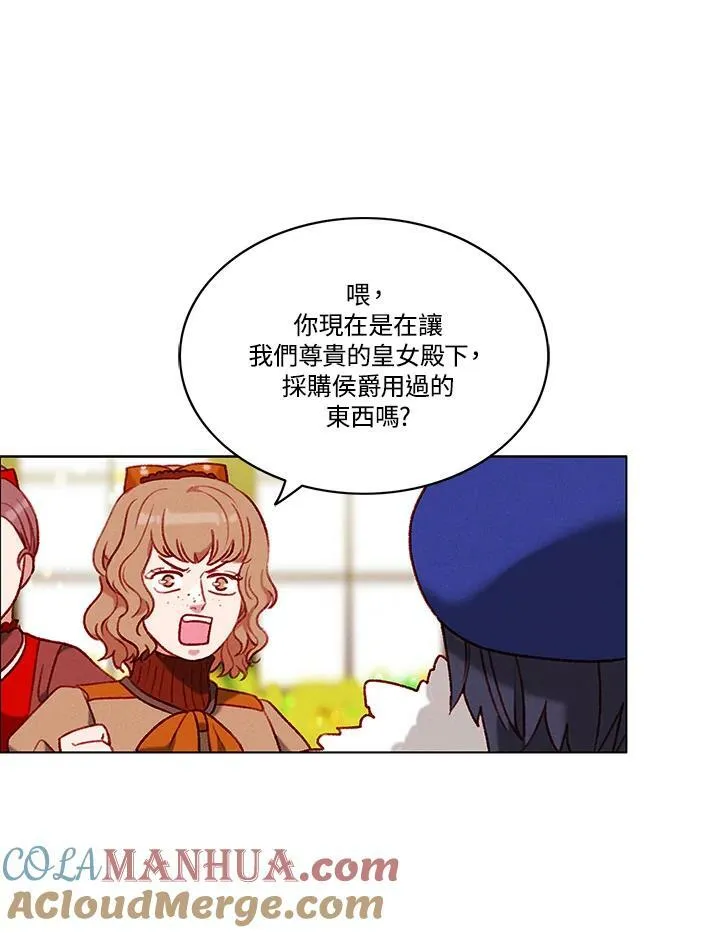 第83话 第28页