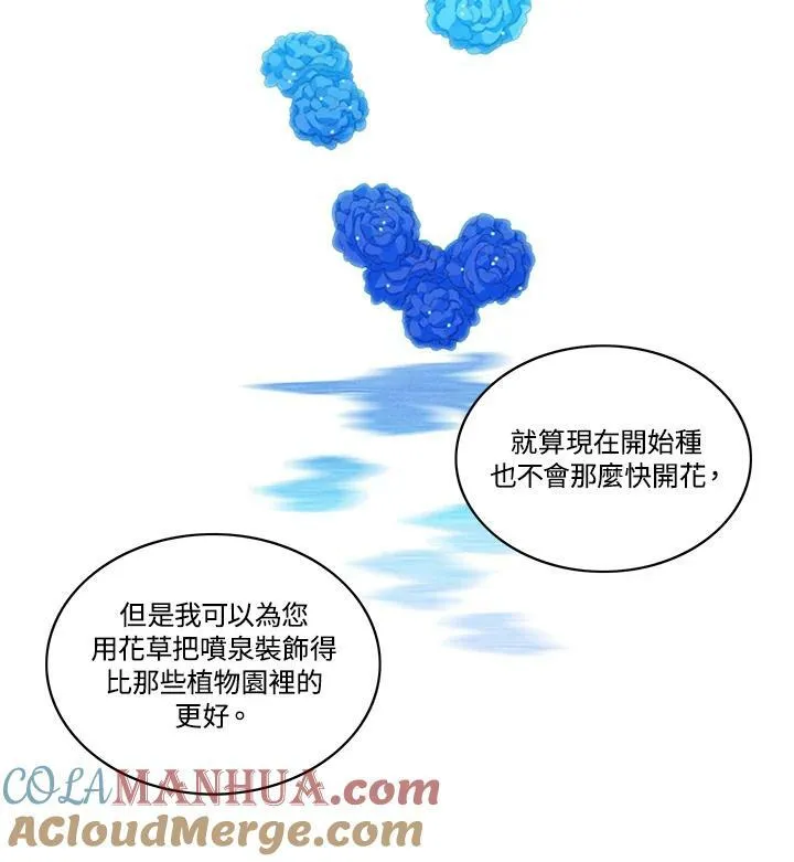 第83话 第34页