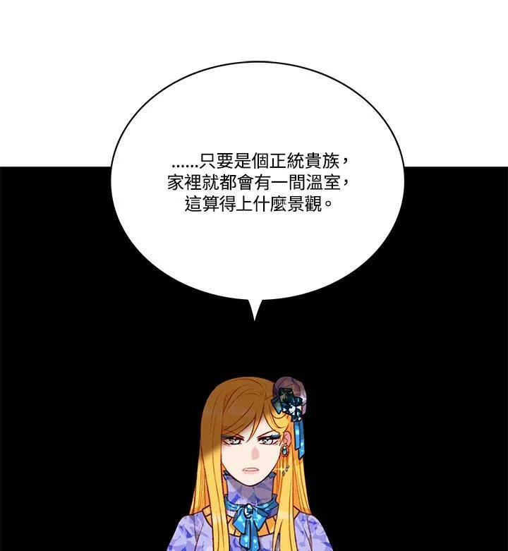 第83话 第35页
