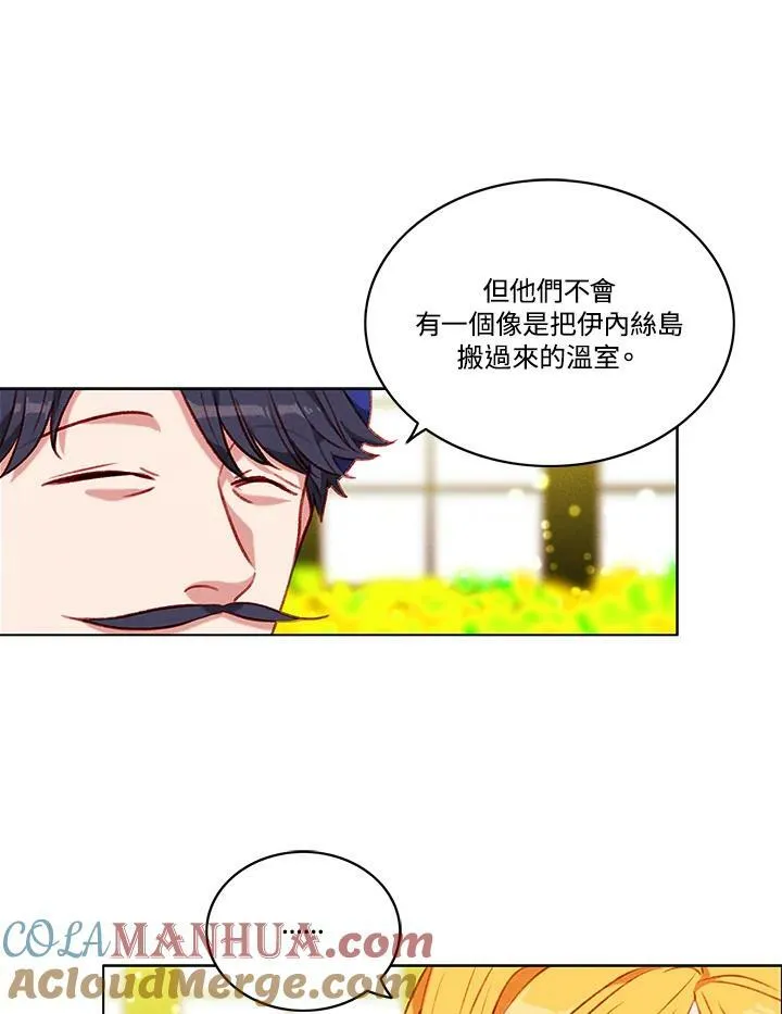 第83话 第37页