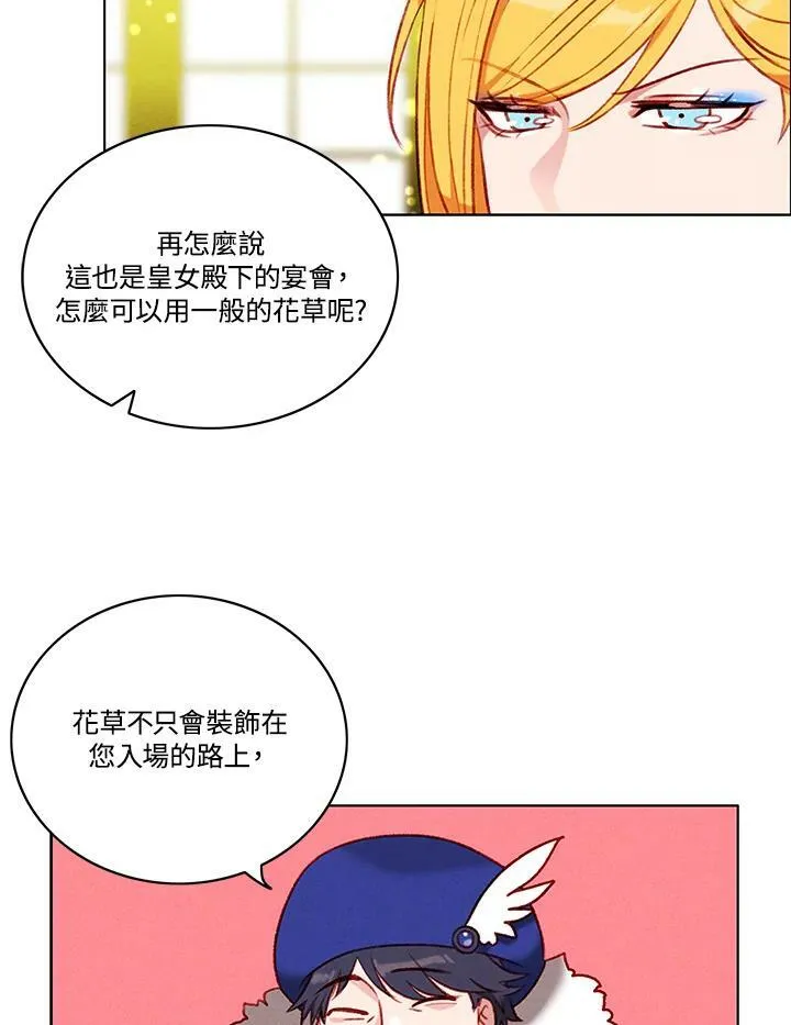 第83话 第38页