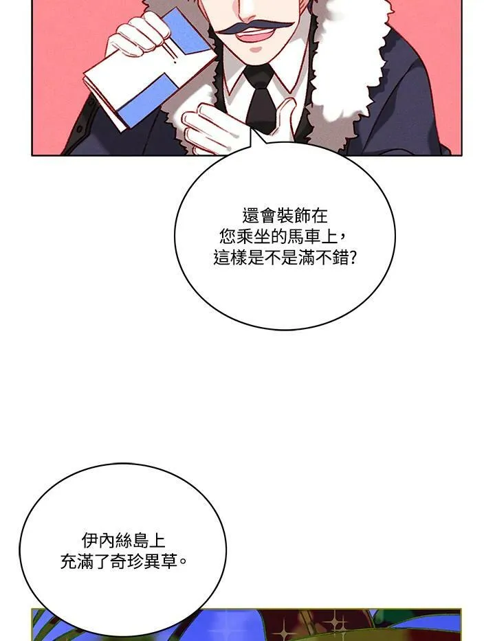 第83话 第39页