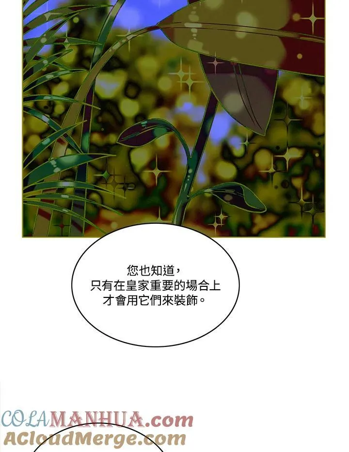 第83话 第40页