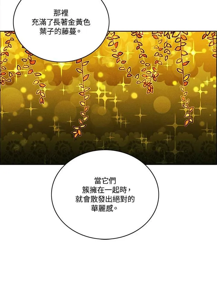 第83话 第41页