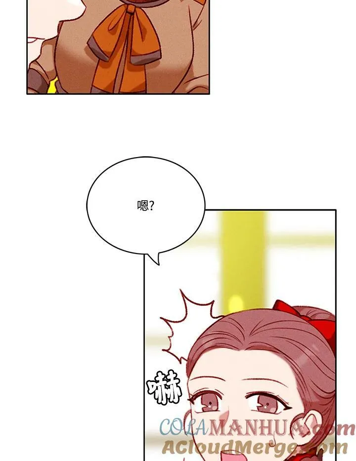 第83话 第43页