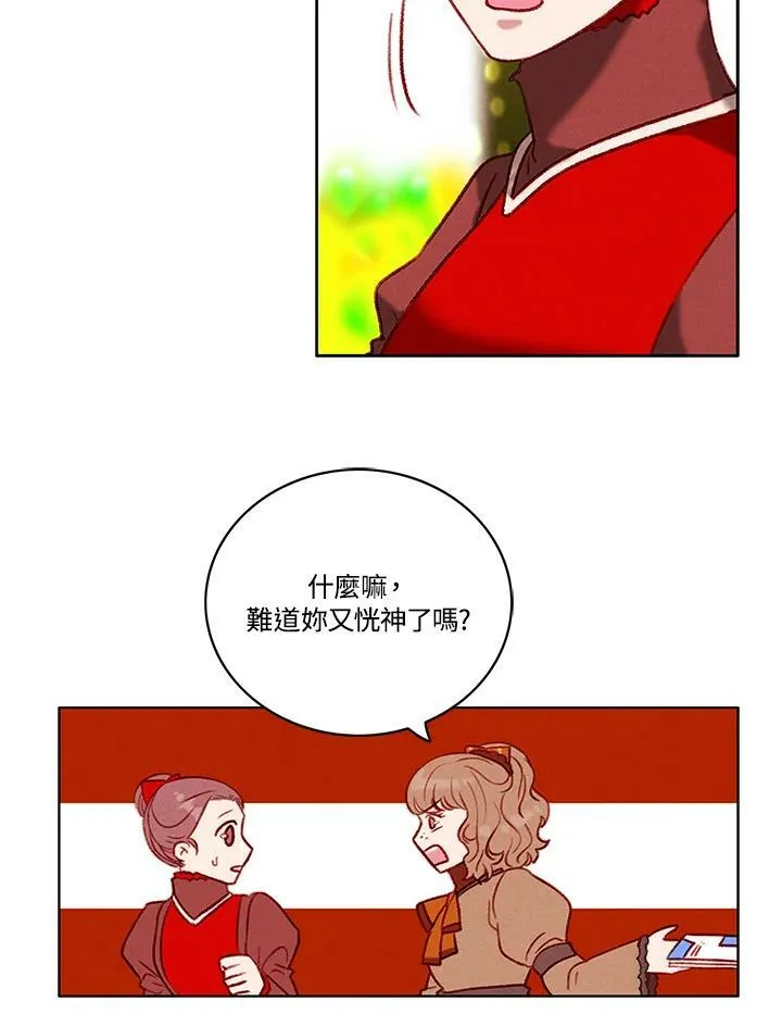 第83话 第44页