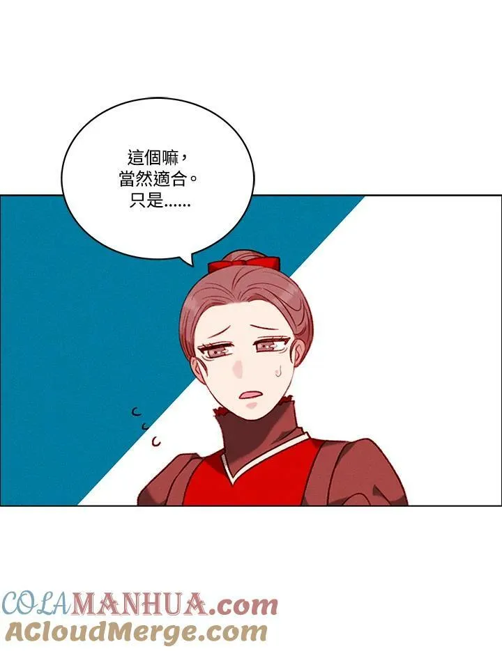 第83话 第46页