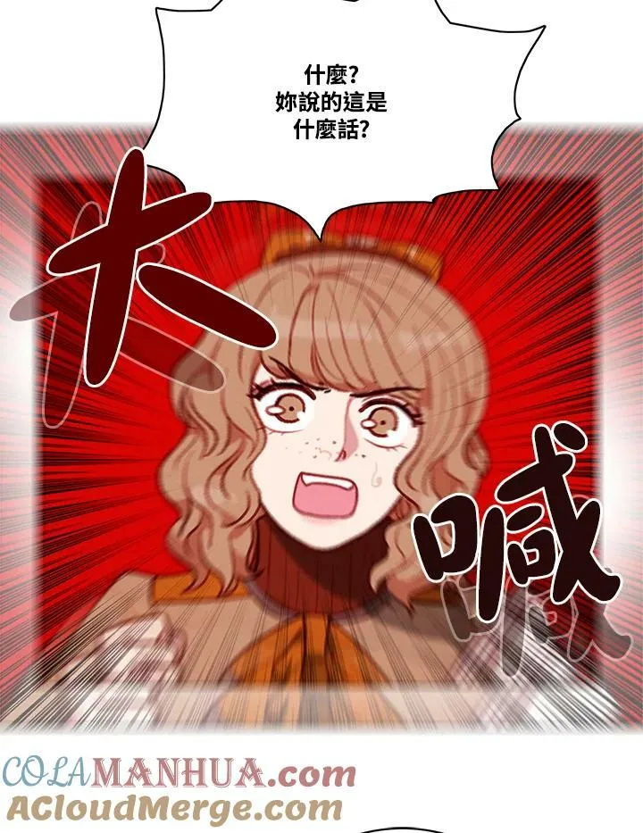 第83话 第49页
