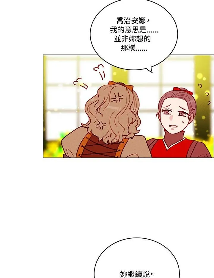 第83话 第50页
