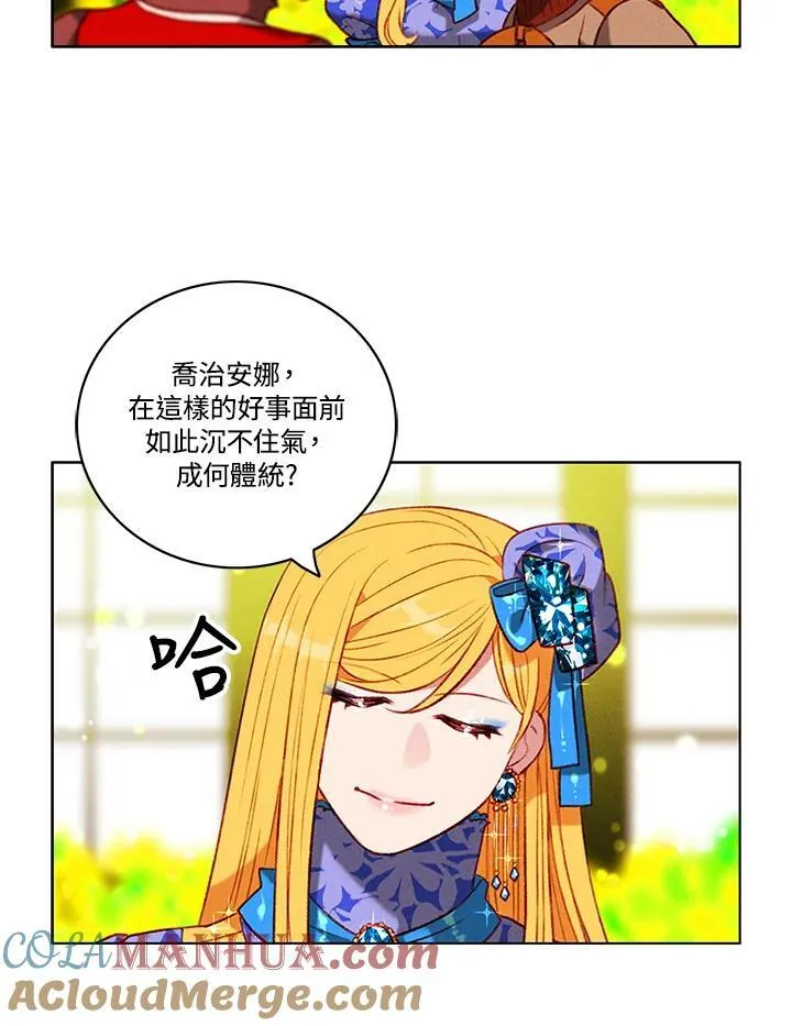 第83话 第55页