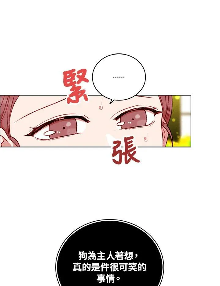 第83话 第57页