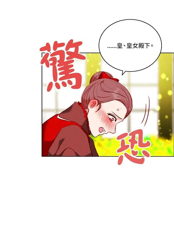 第83话 第59页