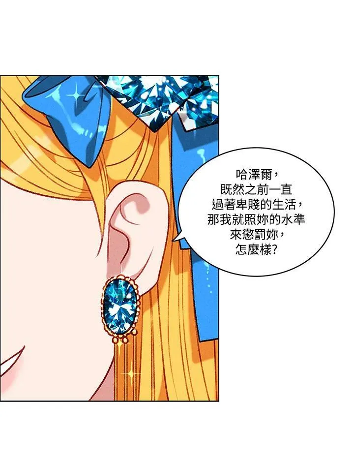 第83话 第60页