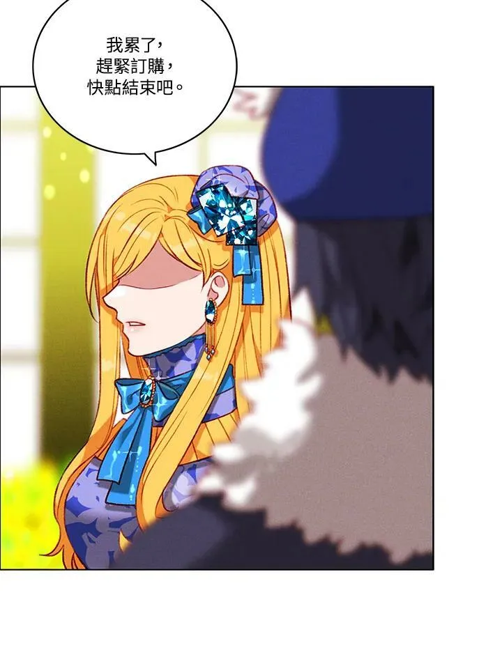 第83话 第63页