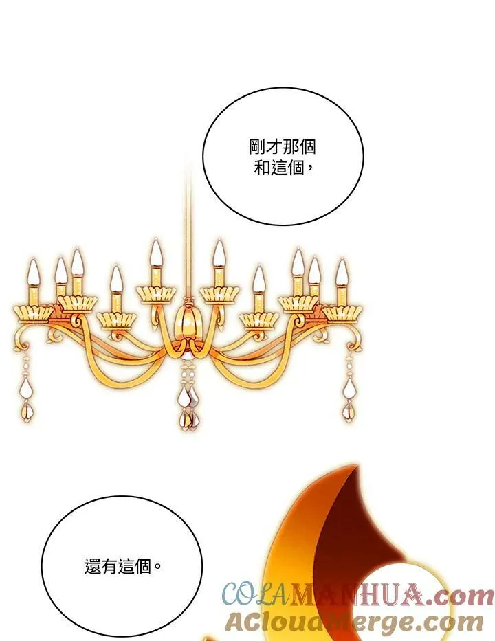 第83话 第64页