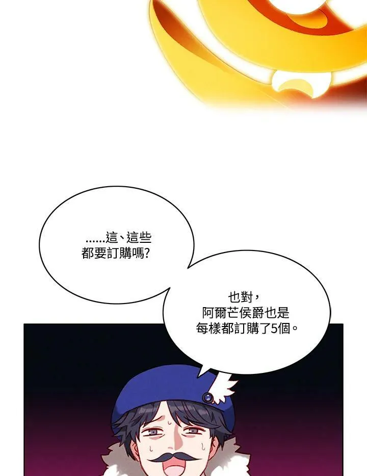 第83话 第65页