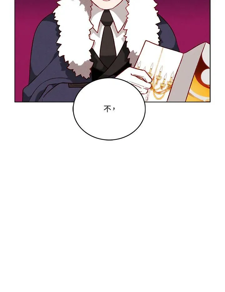 第83话 第66页