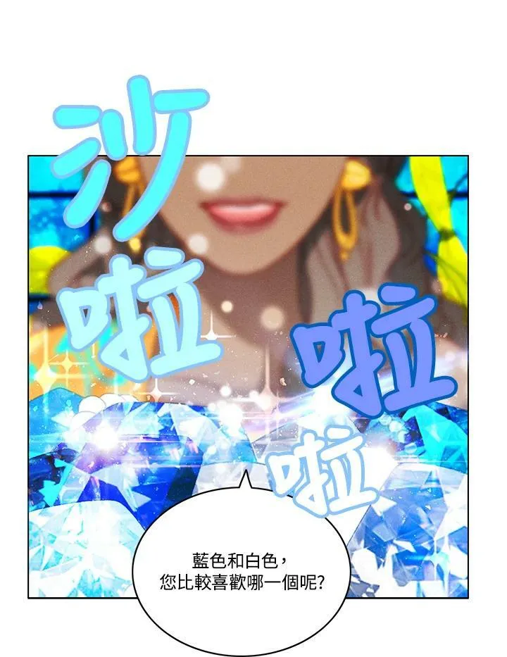 第84话 第6页