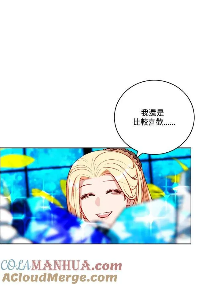 第84话 第7页