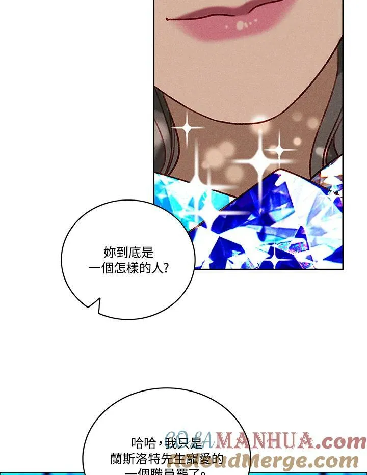 第84话 第10页