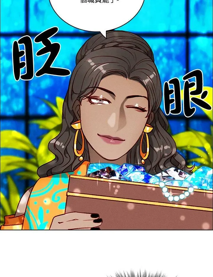 第84话 第11页