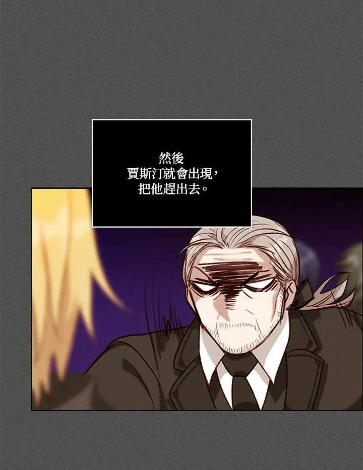 第84话 第15页