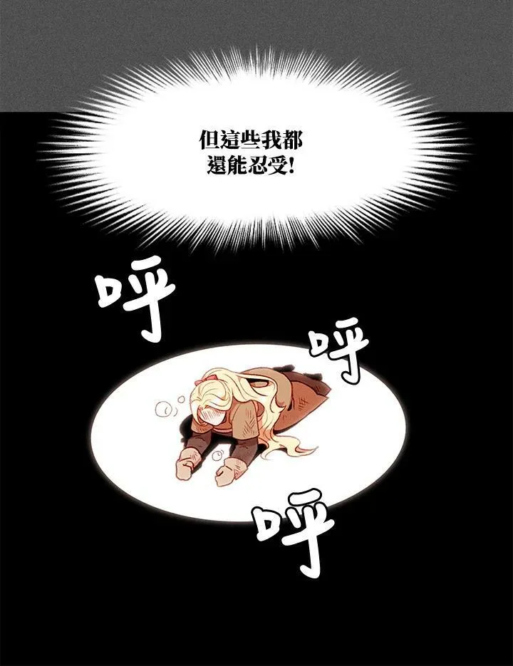 第84话 第17页