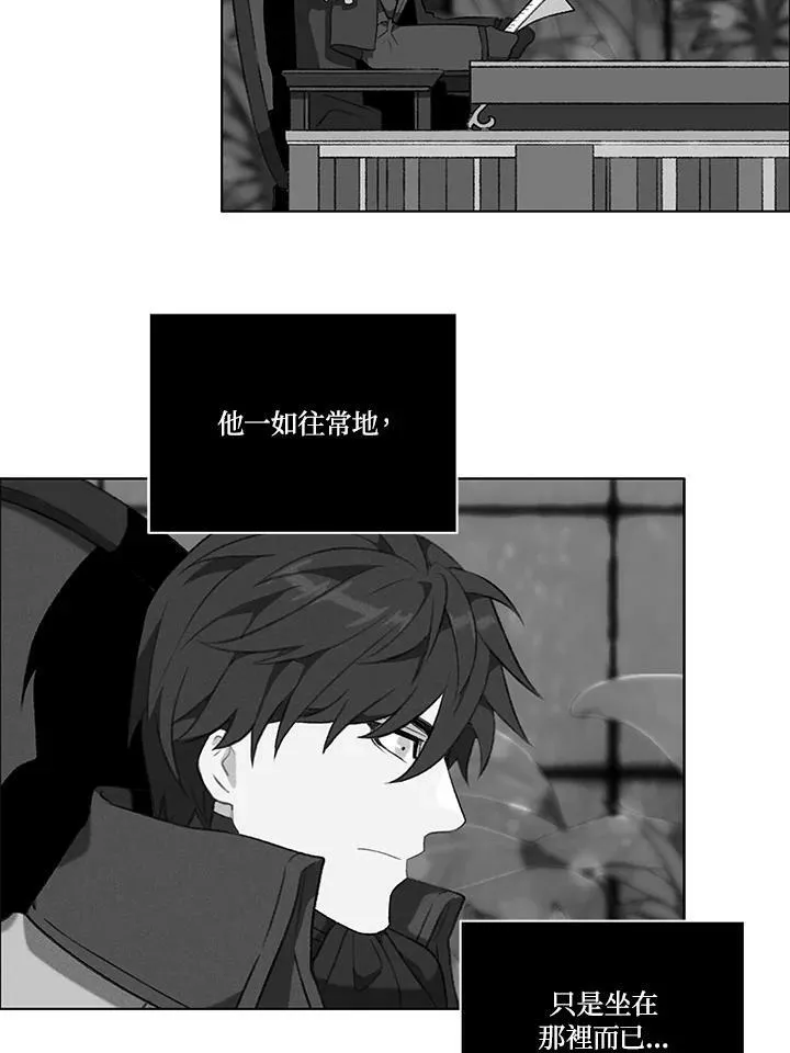 第84话 第20页