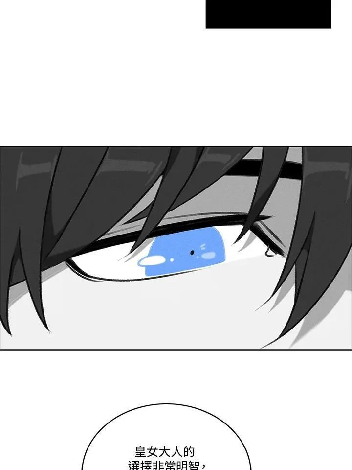 第84话 第21页