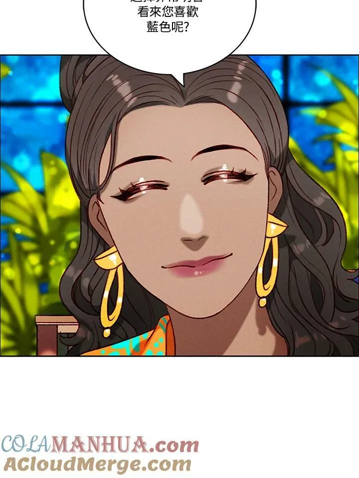 第84话 第22页