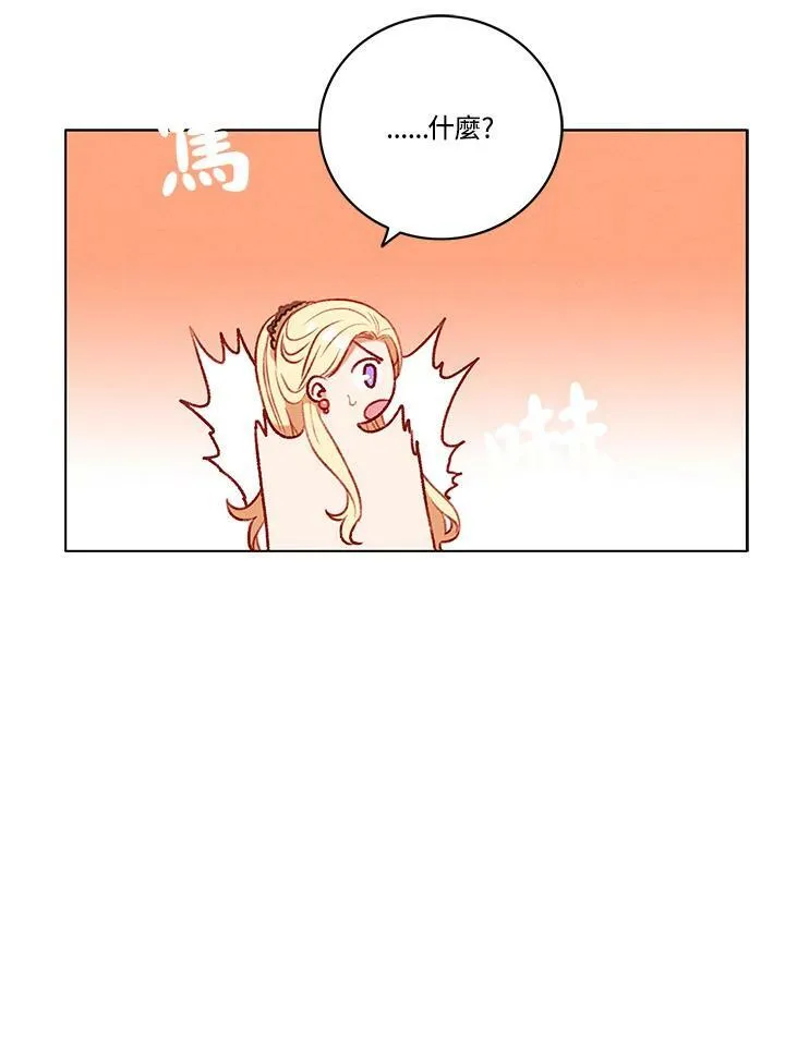 第84话 第23页
