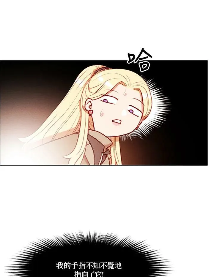 第84话 第24页