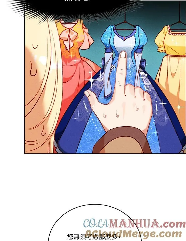 第84话 第25页