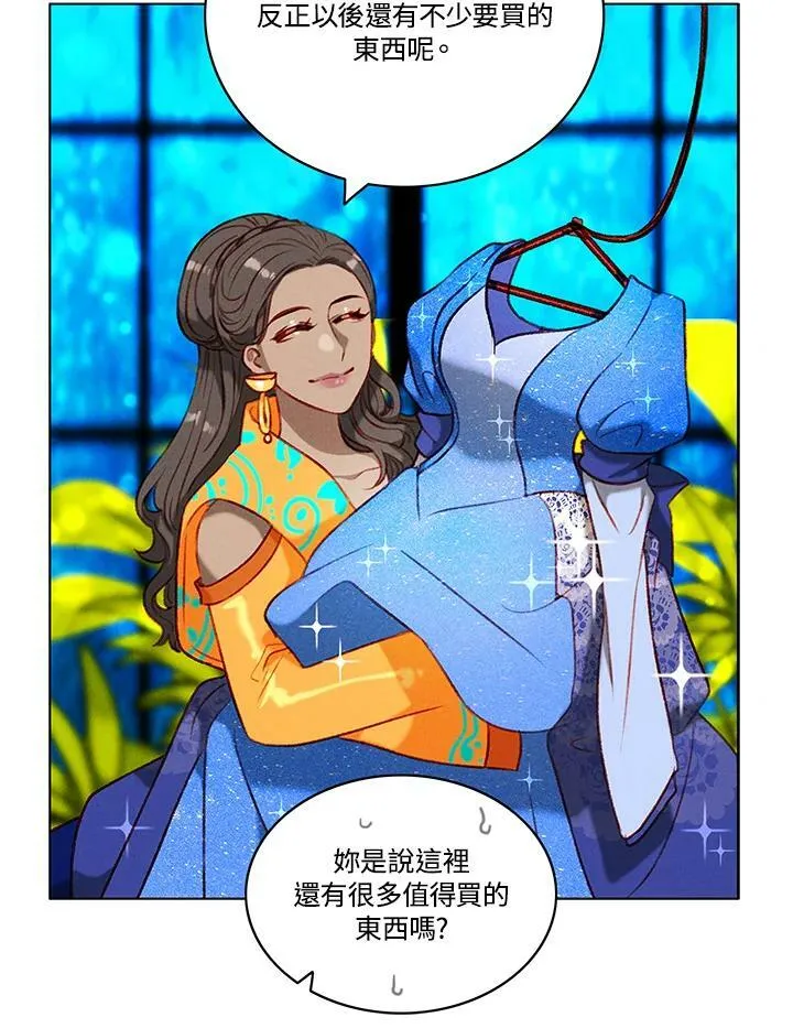 第84话 第26页