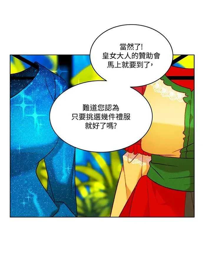 第84话 第27页
