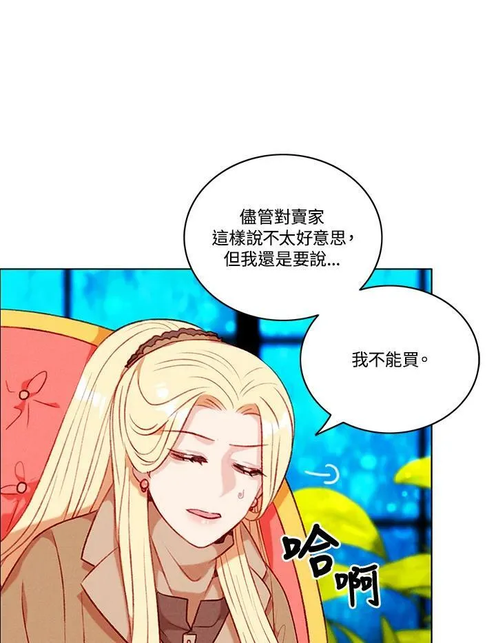 第84话 第29页