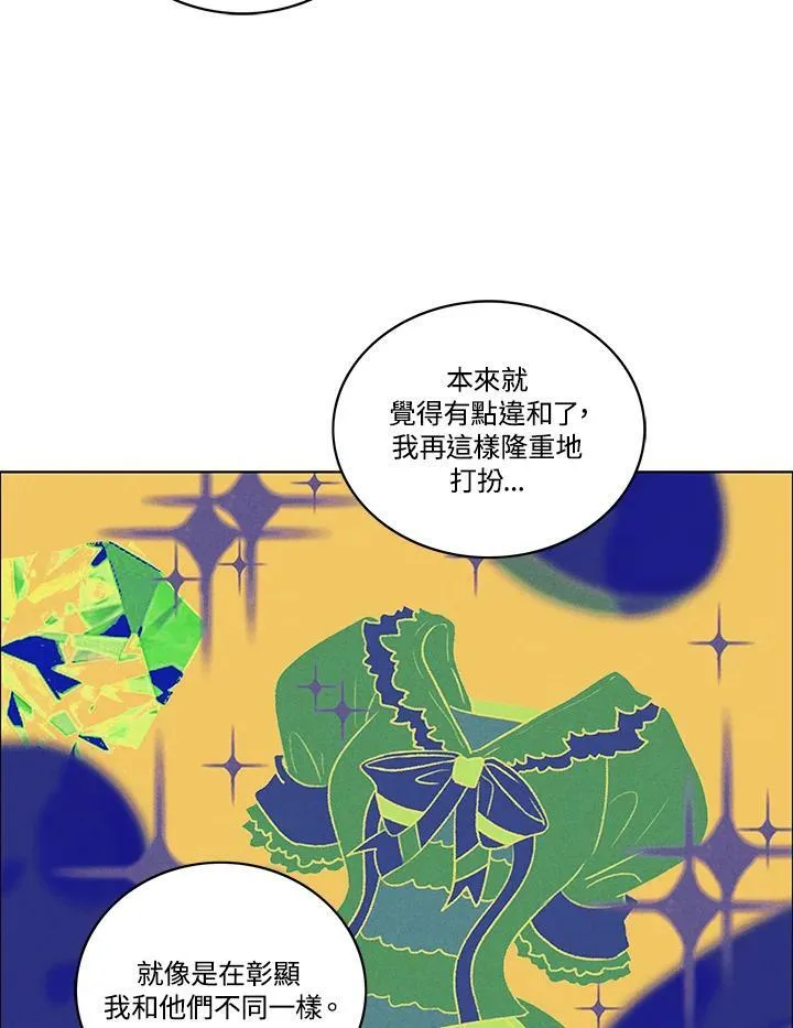 第84话 第32页