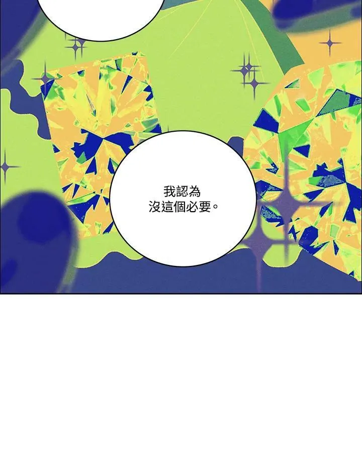 第84话 第33页