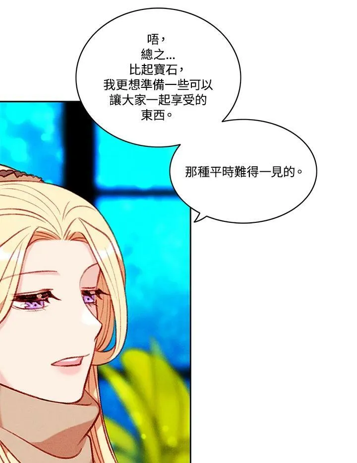 第84话 第39页