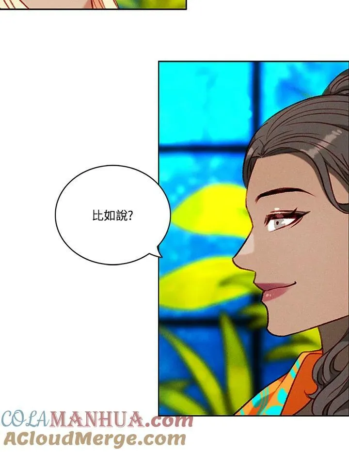 第84话 第40页