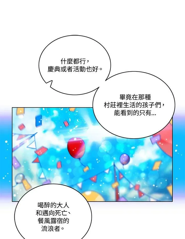 第84话 第41页