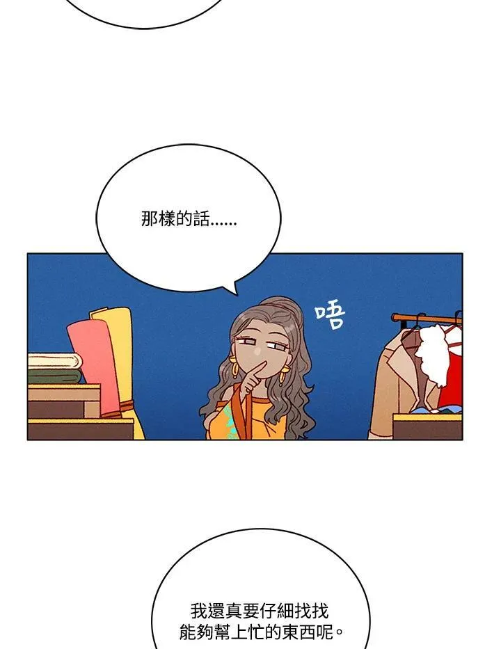 第84话 第42页