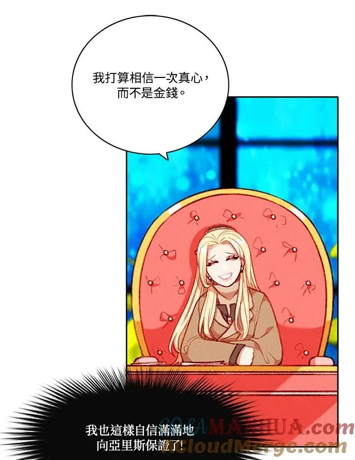 第84话 第46页