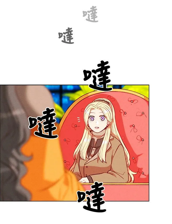 第84话 第48页