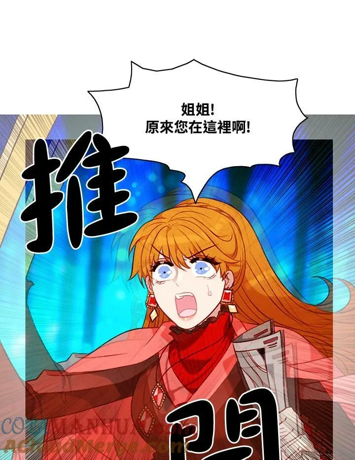 第84话 第49页