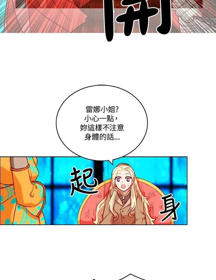 第84话 第50页