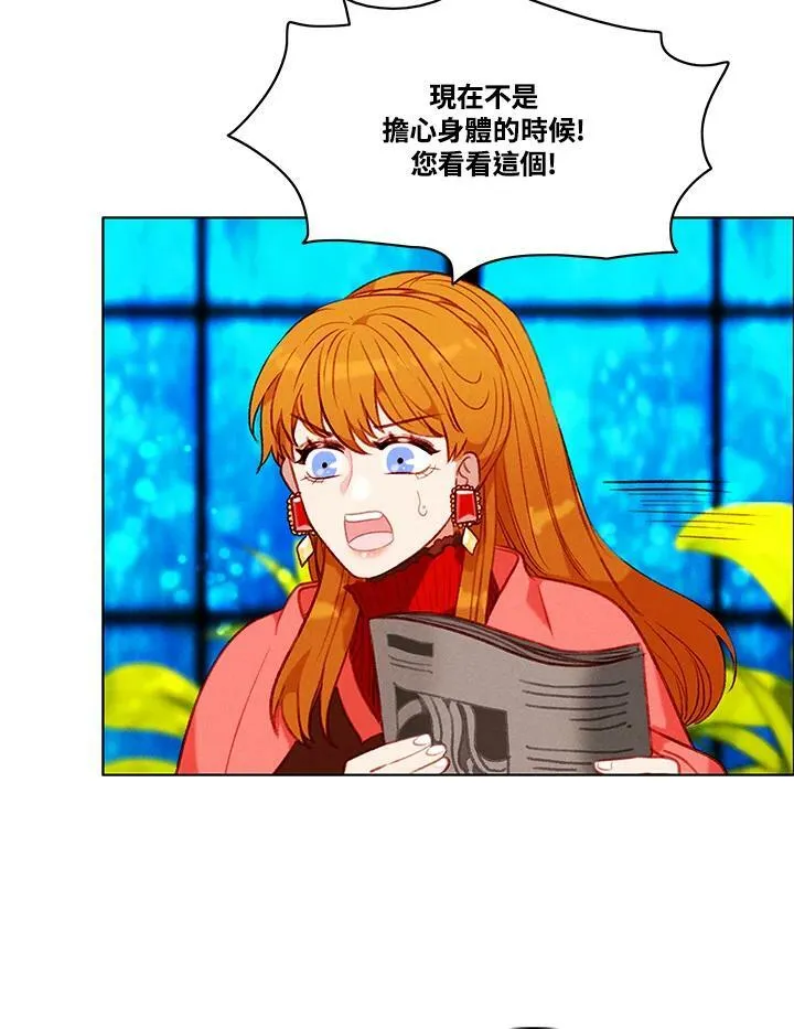 第84话 第51页