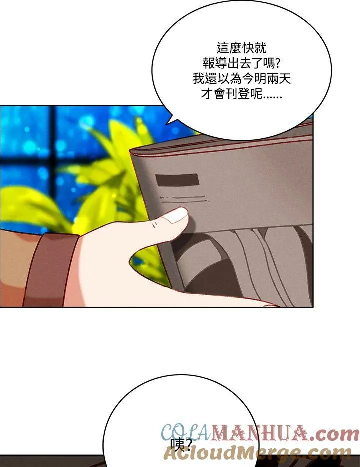 第84话 第52页