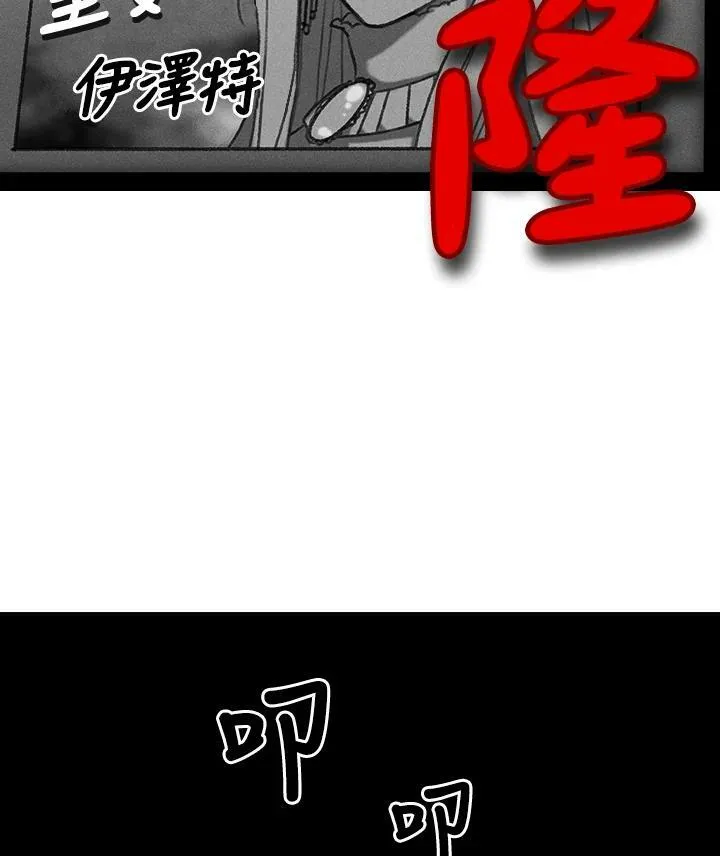 第84话 第56页